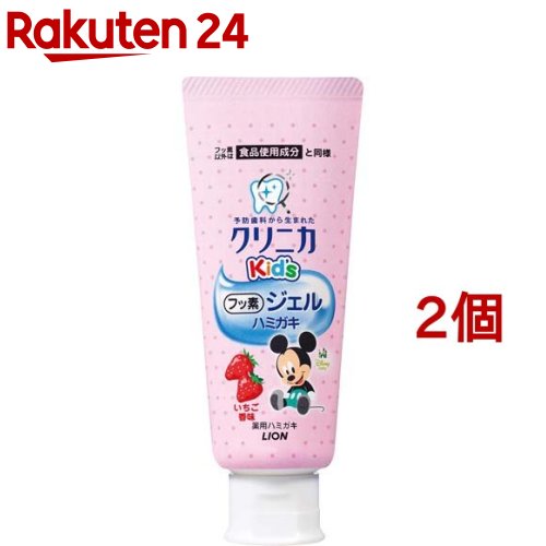 クリニカキッズ ジェルハミガキ いちご(60g*2コセット)【クリニカ】