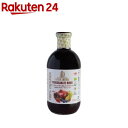 オーガニック ざくろ&ミックスベリー100% ストレートジュース(750ml)【プレマ】