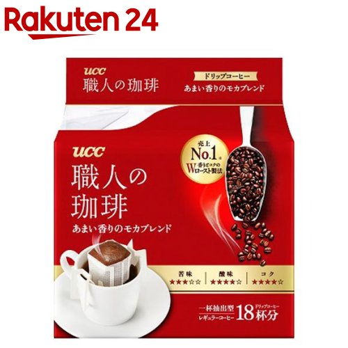 【訳あり】職人の珈琲 ドリップコーヒー あまい香りのモカブレンド(18杯分)【職人の珈琲】