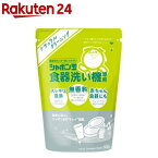 シャボン玉 食器洗い機専用(500g)【シャボン玉石けん】