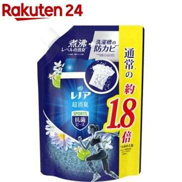 レノア 本格消臭 スポーツ 抗菌ビーズ クールリフレッシュの香り つめかえ用 特大(760ml)【レノア】