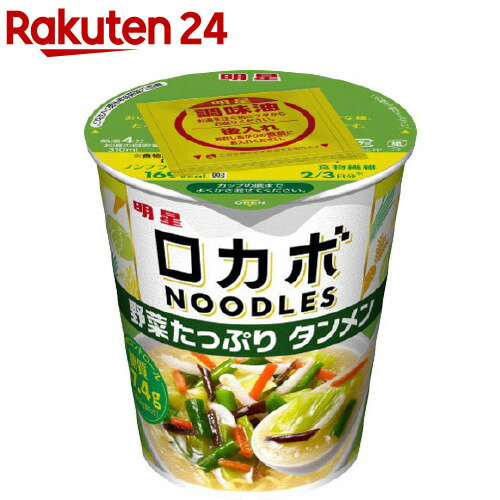 ロカボNOODLES 野菜たっぷり タンメン(12個入)