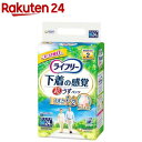 ライフリー パンツタイプ 下着の感覚超うす型パンツ Mサイズ 2回吸収(24枚入)【xe8】【ライフリー】