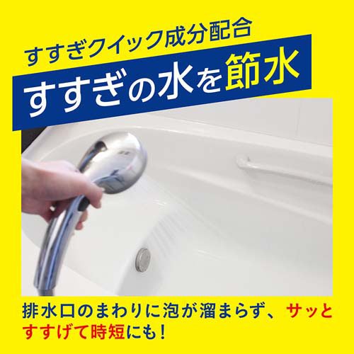 おふろのルック スプレー(400ml)【ルック】