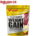 Kentai(ケンタイ) ウェイトゲインアドバンス バナナラテ風味(1kg)