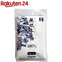 ムソー 無双本葛100％粉末(80g)【イチオシ】