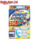 KINCHO 虫コナーズ カーテンに吊るタイプ 虫よけプレー...