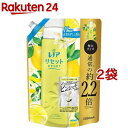 レノア 柔軟剤 シトラス 詰め替え 特大(1050ml*2袋セット)