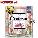 センターインコンパクト1／2フローラル多い夜用 生理用品 夜用(12個×5セット)【センターイン】