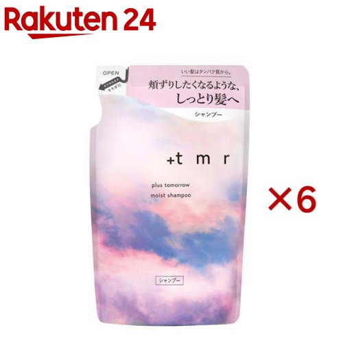 プラストゥモロー モイスト シャンプー つめかえ用(400mL×6セット)【プラストゥモロー】
