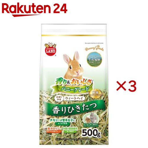 �Хˡ����졼�ɥ������ȥإ�(500g��3���å�)�ڥߥ˥ޥ���ɡ�