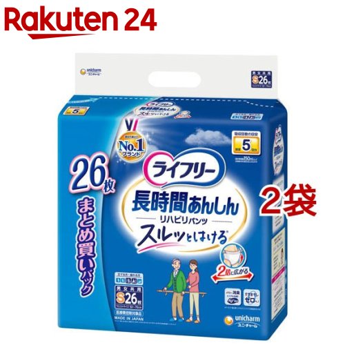 Rakuten