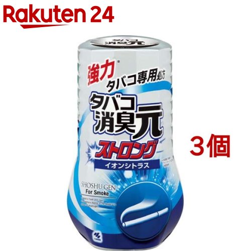 タバコ消臭元 ストロング イオンシトラス タバコ専用(400ml 3コセット)【消臭元】