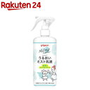 うるおいミスト乳液(300ml)
