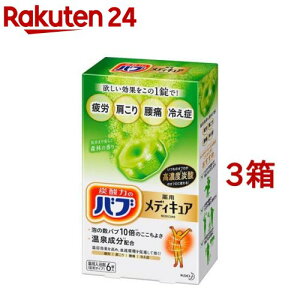 バブ 薬用 メディキュア 森林の香り(70g*6錠*3箱セット)【バブ】