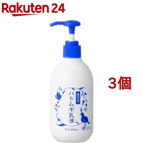 パエンナ ハトムギ乳液(250ml*3個セット)【パエンナ】のサムネイル