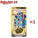 家族の焼きあごだし茶漬け 大袋(25g