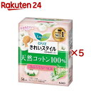 ロリエ きれいスタイル 天然コットン100% ピュアフラワーの香り(54個入×5セット)【ロリエ】
