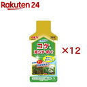 ベストリキッドW(150ml×12セット)