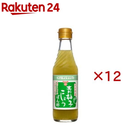 青柚子こしょうぽん酢(245ml×12セット)