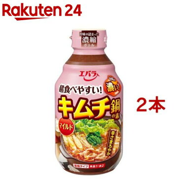 エバラ キムチ鍋の素 マイルド(300ml*2本セット)【エバラ】