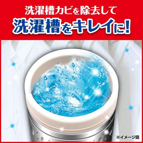 カビキラー 洗たく槽カビキラー 洗濯槽クリーナー 液体タイプ(550g*2本セット)【カビキラー】[ドラム式 除菌 洗濯機 洗浄剤 カビ取り 生乾き 消臭] rakuten24-10930540 楽天24 サンプル画像2