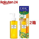 DHC 薬用ディープクレンジングオイル(SSL)(150ml 2箱セット)【DHC】