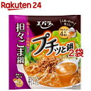 ダイショー 合わせだし仕立て 豚うま鍋スープ 750g×10袋入×(2ケース)｜ 送料無料 一般食品 調味料 鍋スープ