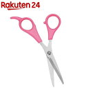 関市製ヘアカットハサミ(1本)
