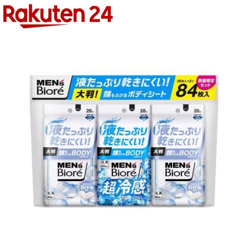 Rakuten