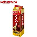 サッポロ 甲乙混和芋焼酎 こくいも 赤 25度 紙パック(1800ml)【こくいも】