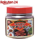 【送料無料】miga ミガ 激辛 カプサイシン 粉末 タイプ 400g×5個　調味料 韓国ソース 唐辛子 コチュジャン スパイス カプサイシン 辛味 スパイシー　カプサイシン 粉 唐辛子粉 激辛 韓国 調味料 ※辛さに注意！