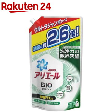 アリエールバイオサイエンスジェル 部屋干し用詰め替えウルトラジャンボ洗濯洗剤 抗菌(1800g)【アリエール】