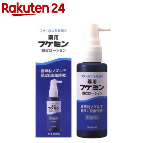 フケミン 薬用頭皮ローション(50ml)【フケミン】