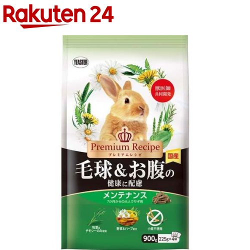 小動物の国産野菜&果実 ゼリー にんじんとケール&りんご入り 16g×8個 ｢ドギーマンハヤシ｣【合計8,800円以上で送料無料(一部地域を除く)】