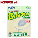 おくだけ吸着 消臭ふんわりベンザシート 無地 アイボリー KC-70(1組入)【おくだけ吸着】