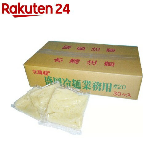 ̳  #20(160g*30)