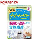 イージーファイバー トクホ(30パック)【イージーファイバー】 腸活 食物繊維 難消化性デキストリン 特定保健用食品