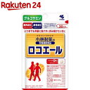 ロコエール 約30日分 加齢とともにしっかりとした健康な歩みが気になる方に(270粒入)【小林製薬の栄養補助食品】