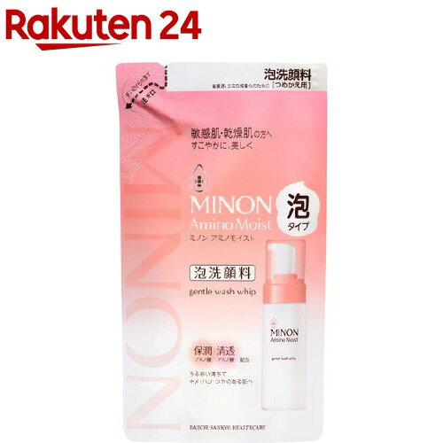 ミノン アミノモイスト ジェントルウォッシュ ホイップ つめかえ用(130ml)【MINON(ミノン)】