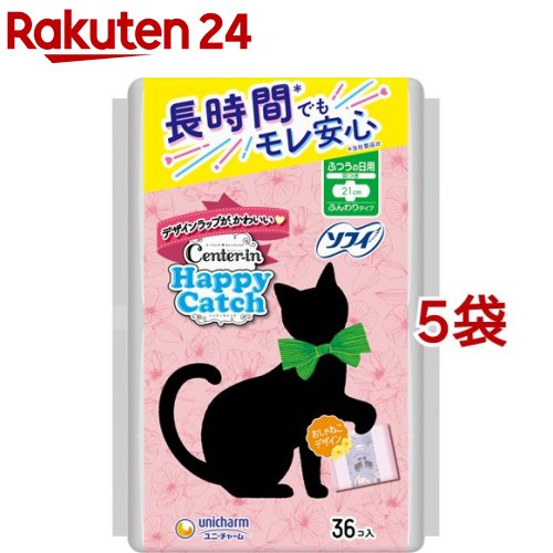 センターイン ハッピーキャッチ ふつうの日用 羽つき(36個入 5袋セット)【センターイン】