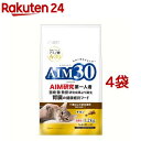 AIM30 11歳以上の室内猫用 腎臓の健康ケア チキン(1.2kg*4袋セット)【AIM30(エーアイエムサーティ)】