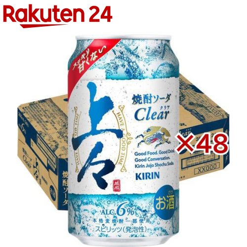 キリン 上々 焼酎ソーダ(24本入×2セット(1本350ml))