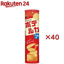 ポテルカしお味(90g×40セット)