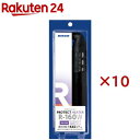 ニッソー プロテクトヒーター R-160W(10セット)【NISSO(ニッソー)】