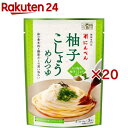 柚子こしょうめんつゆ(3袋入×20セット(1袋50g))【にんべん】