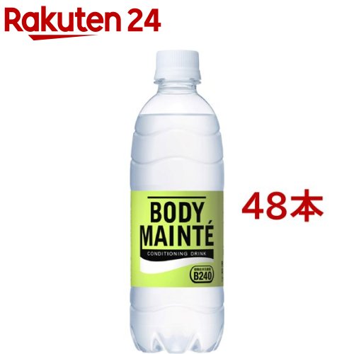 ボディメンテドリンク(500ml*48本セット)【ボディメン