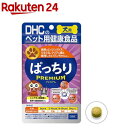 DHC 犬用 ぱっちりプレミアム(DHCペット)(60粒)【DHC】