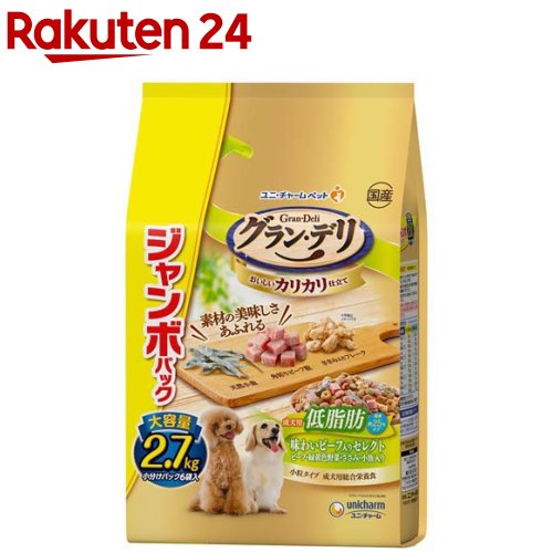 グラン・デリ カリカリ仕立て 成犬用 低脂肪 味わいビーフ入りセレクト(2.7kg)