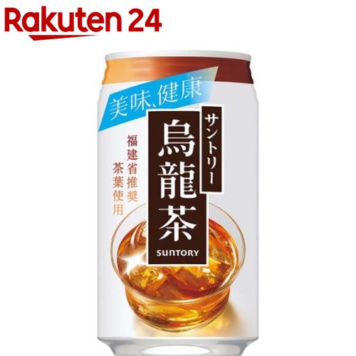 サントリー 烏龍茶 缶 340g × 24缶